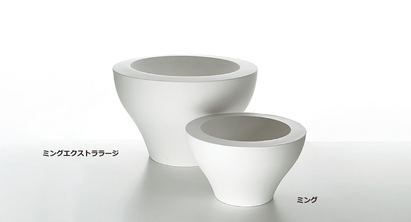 樹脂製デザインプランター【ミングファミリー】プラスチック | 植木鉢